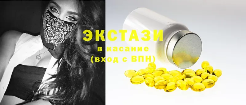 kraken как войти  Кувандык  Ecstasy Cube  купить наркоту 