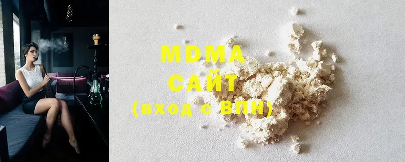 MDMA Molly  Кувандык 